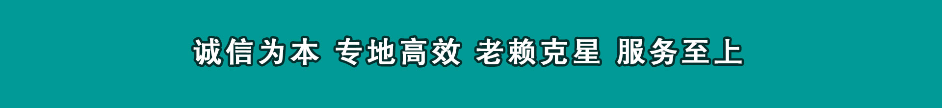 新昌讨款公司