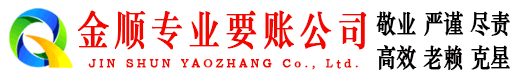 新昌催收公司